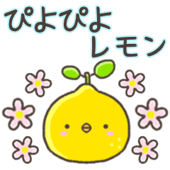 Piyopiyo Lemon