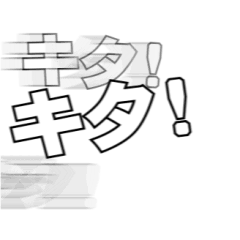 Onomatopoeia Over Silence