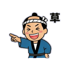 Edo Style Fanatic: Worshiping My Idol 2