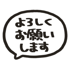 Simple Handwritten Keigo. 203