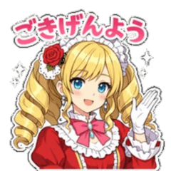 the adorable young lady