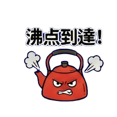 Hot & Cold! Emotional Kitchenware