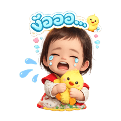 N'Yiwha jaa_20260126211345