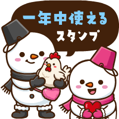 動く★雪だるまスタンプ6【一年中使える】