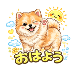 Very Cute dogs Daily Stickers