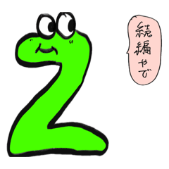 おおおん^_^