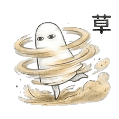 メジェド様4【威厳と天然な日常】