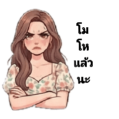 belove_20260126211153