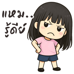 หนูพลอย คิ้วเกิร์ล (บิ๊กสติกเกอร์)