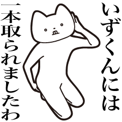 Izu-kun [Send] Cat Sticker