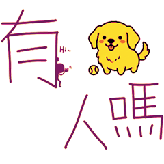 Super useful everyday stickers _E10