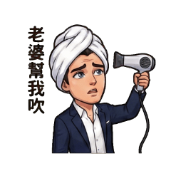 Dominant CEO Husband: Paper Bag Life