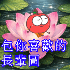 Apopo- Send greetings to everyone.