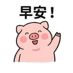 The Daily Life of a Little Piggy