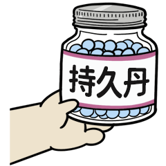 Miss A:Special medicine