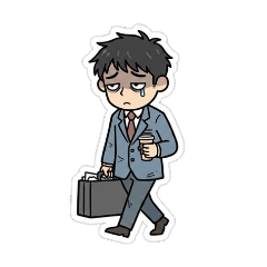 厭世男的社畜人生