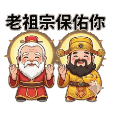 Year of Horse: Cute Deities Blessings