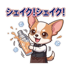 Shake It! Bartender Life