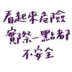 It looks dangerous. Purple-20