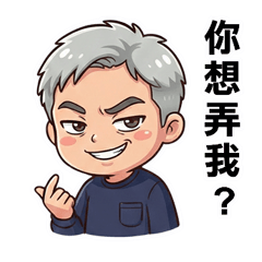 無能為力的上班族