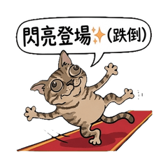 Ugly-Cute Creature: Derpy Life