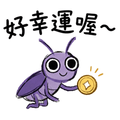 Little Cricket's Lucky Life