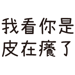 Quotations 10-fill in as you like56