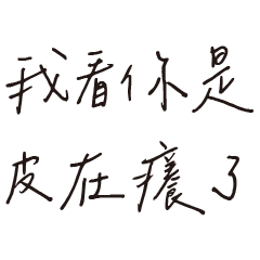 Quotations 10-fill in as you like565