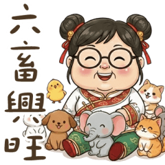 Baotou: I wish you all the best.