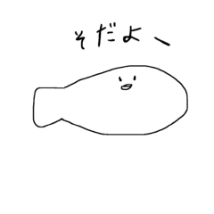 shishamo fish