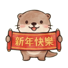 Cute Otter: New Year Vibes
