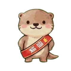 Cute Otter: The Grand Prize
