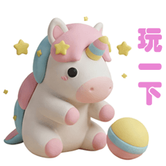 Dreamy Unicorn daily life(Text)