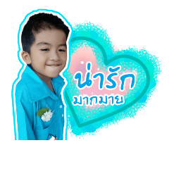 Panchay Nakrb