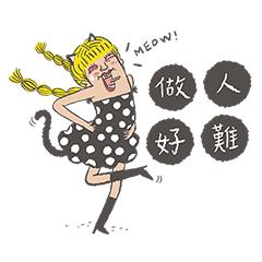 sister Funny ! _ 09  meow  meow