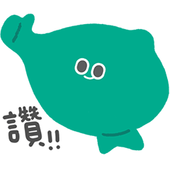 Daily Stickers of Taiwan's a-We