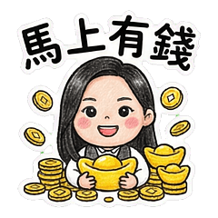 吳美瑩_馬年特別版_大頭手繪風_299