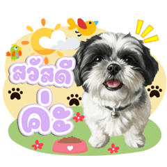 น้องหญิงคลื่นพลัง