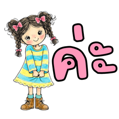 คำพูดน่ารักสดใสใช้บ่อย4