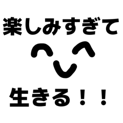 ojigi_20260125212038