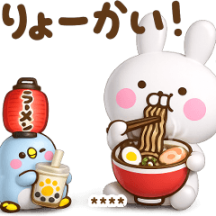 うさぺんの3Dカスタムスタンプだよ3