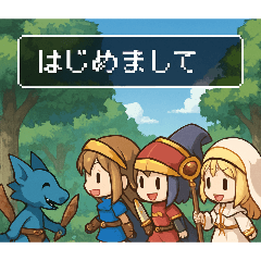 冒険者御一行様、物申す