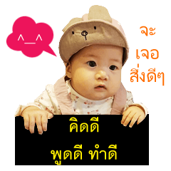 Kidz Dee Dharm Dee