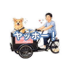 まいの動くスタンプその3