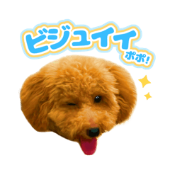 ぽるんスタンプ*2