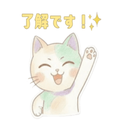 Warm watercolor cat stamps