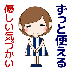 A kind girl you can always rely on Bob