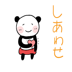 Chibipan in red pants 4(yuruyuru