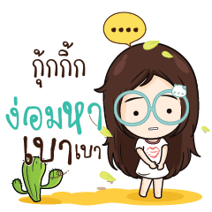 GUGIG2 Nadd Jung I am single_N