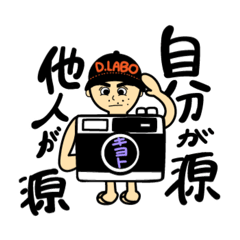 LautDaruma_20260127171850